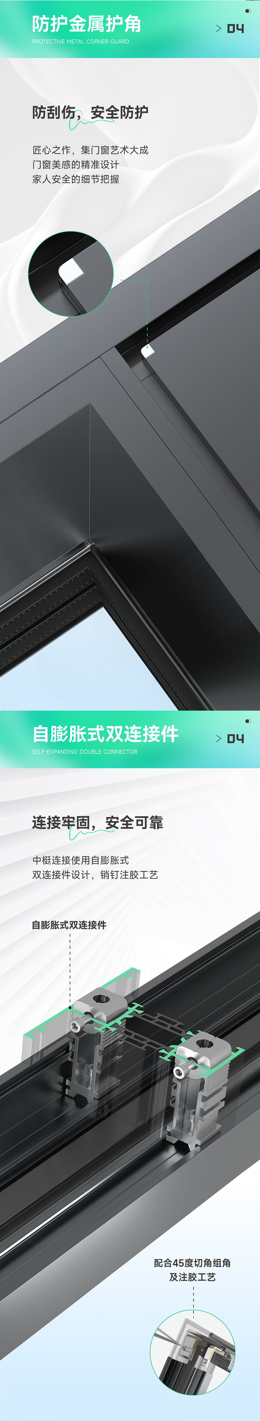 春蘭系列內開窗_03.jpg