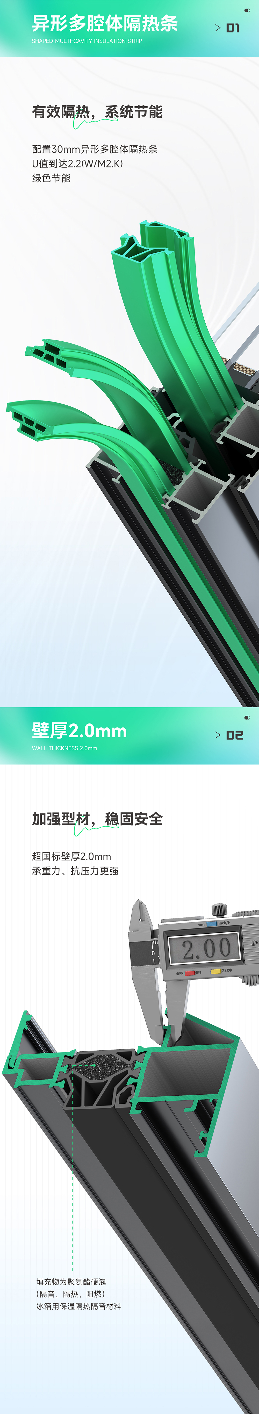 春蘭系列內開窗_02.jpg