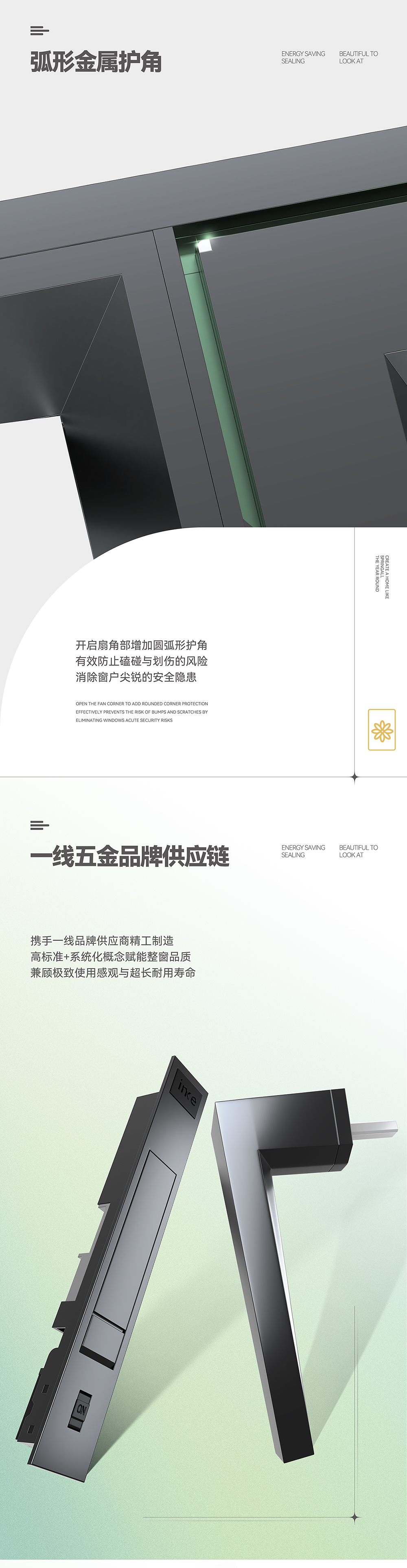 秋菊系列雙內平開窗_04.jpg