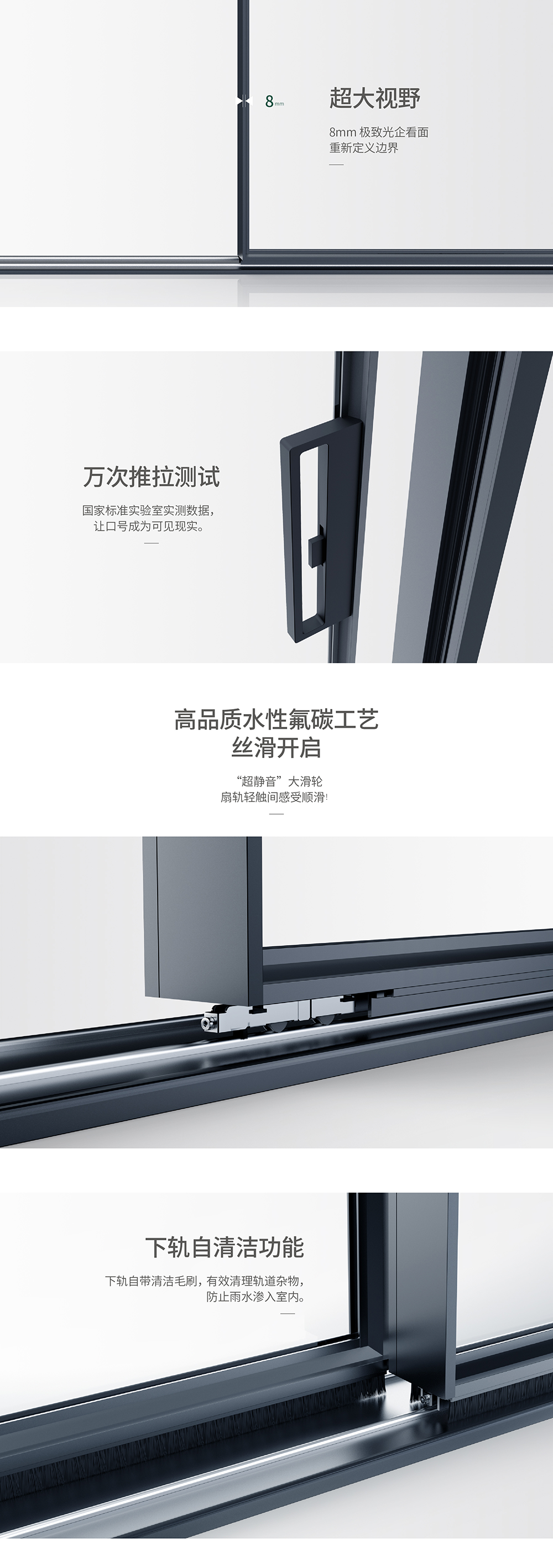 無境·幻影極簡推拉門_03.png