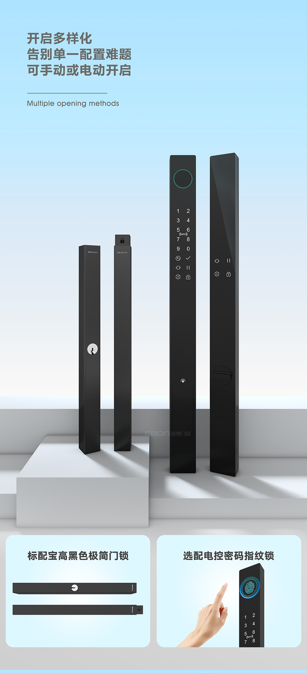 覽界系利全景推拉門(mén)_04.png