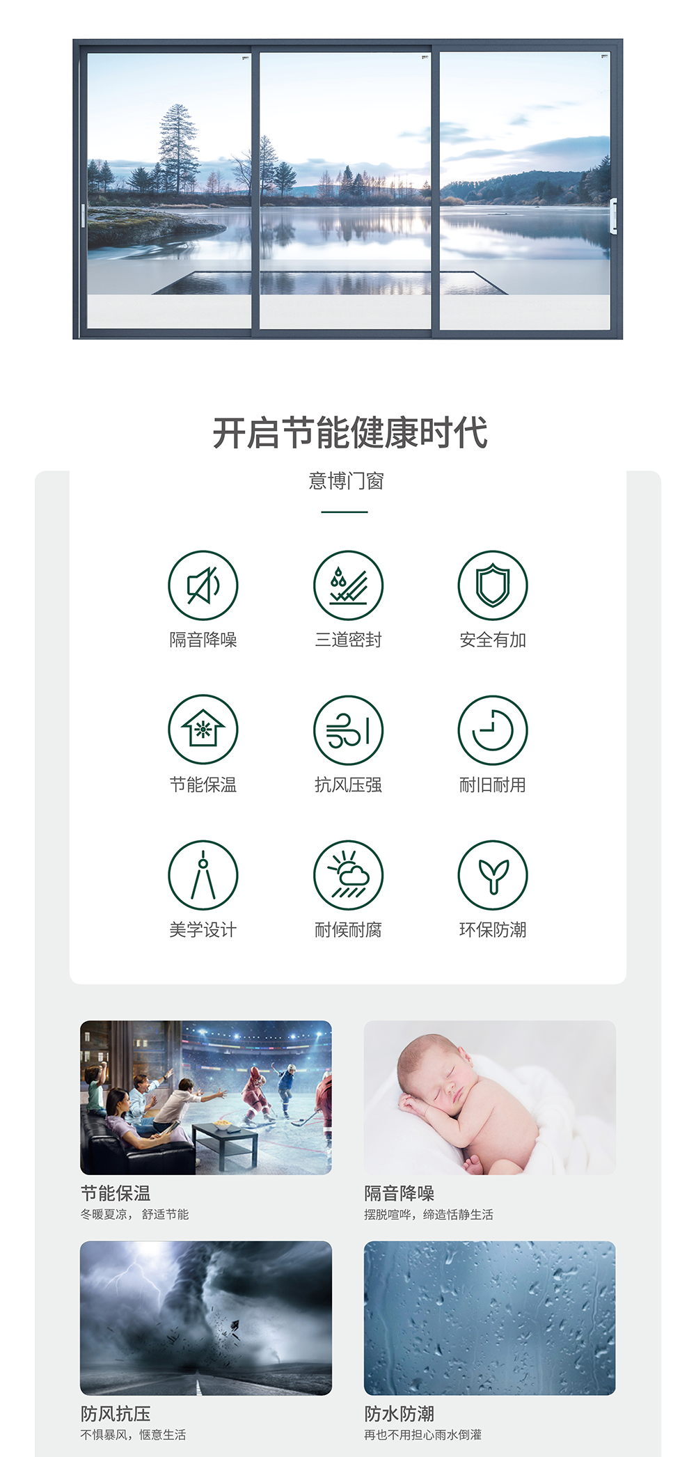 麗景推拉門_02.png