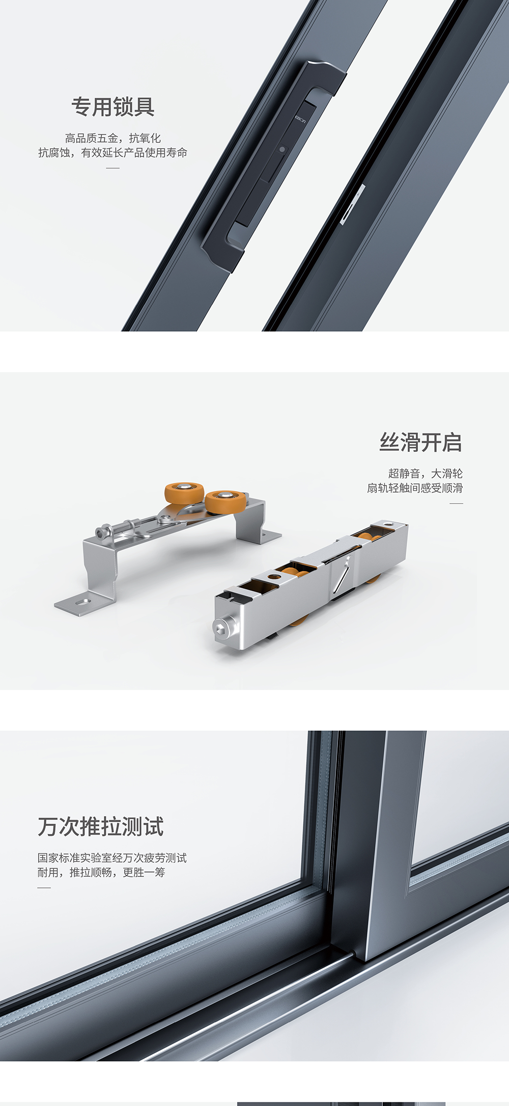 麗景推拉門_04.png