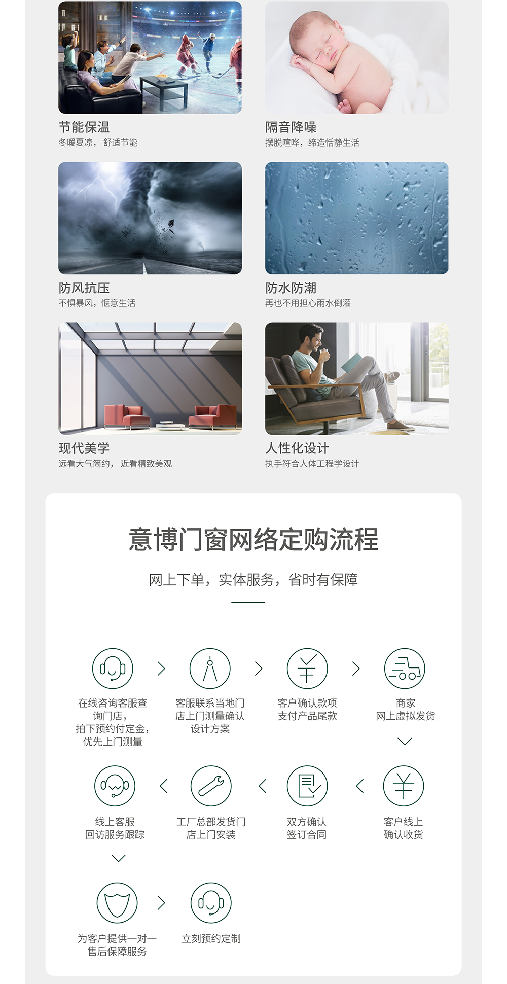 米蘭推拉門_03.png
