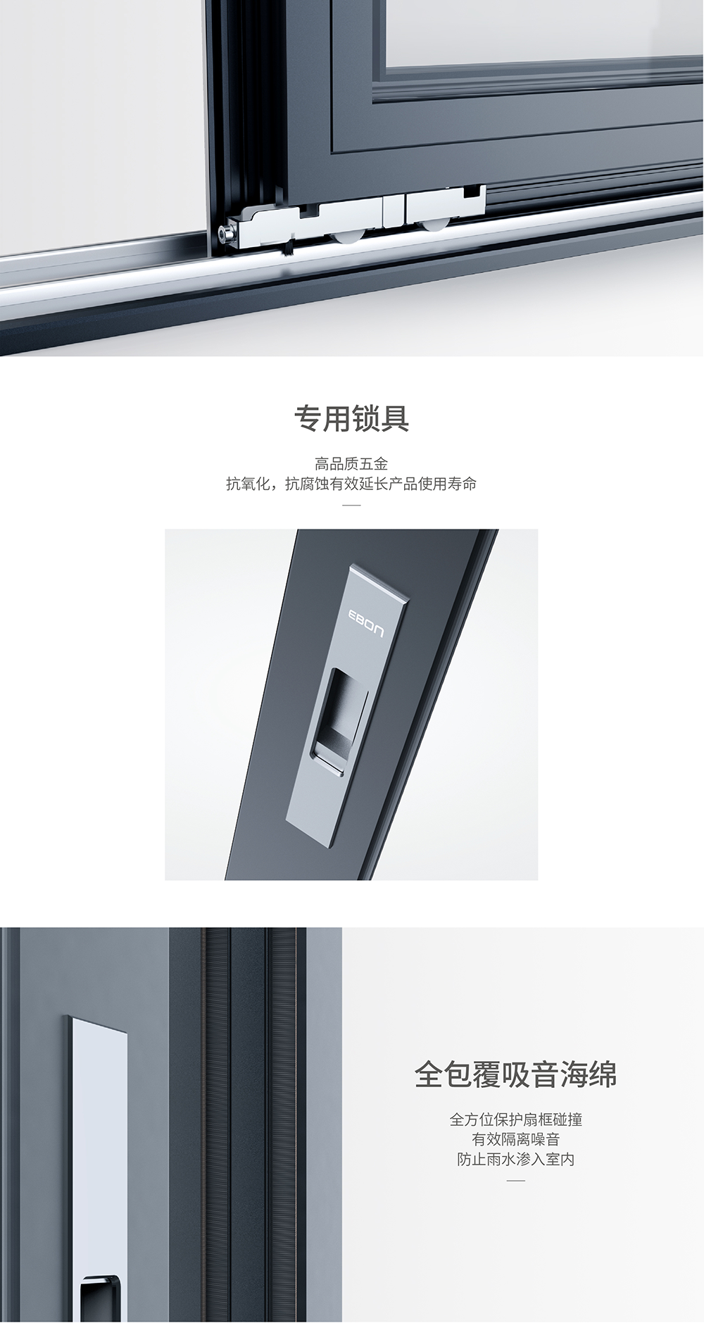 米蘭推拉門_05.png