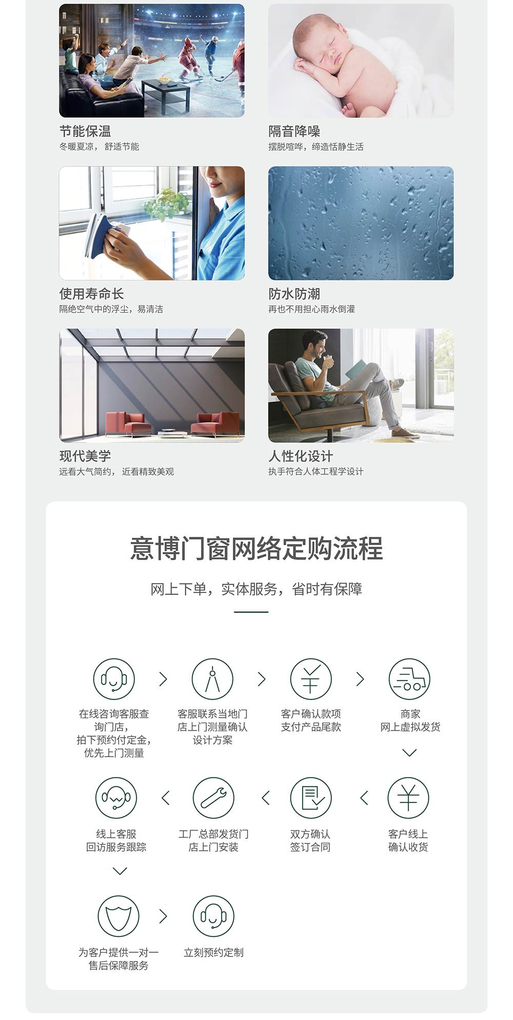 無境·倩影推拉門_03.png