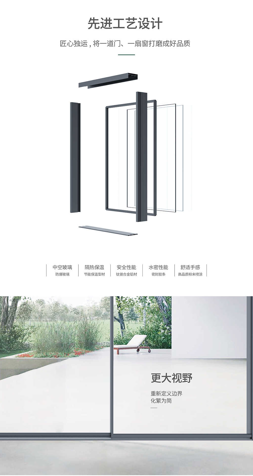 無境·倩影推拉門_04.png