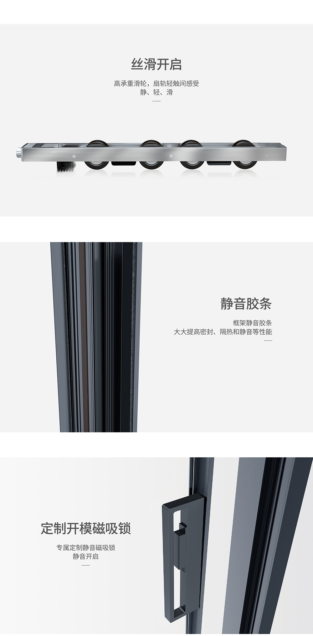 無境·倩影推拉門_05.png