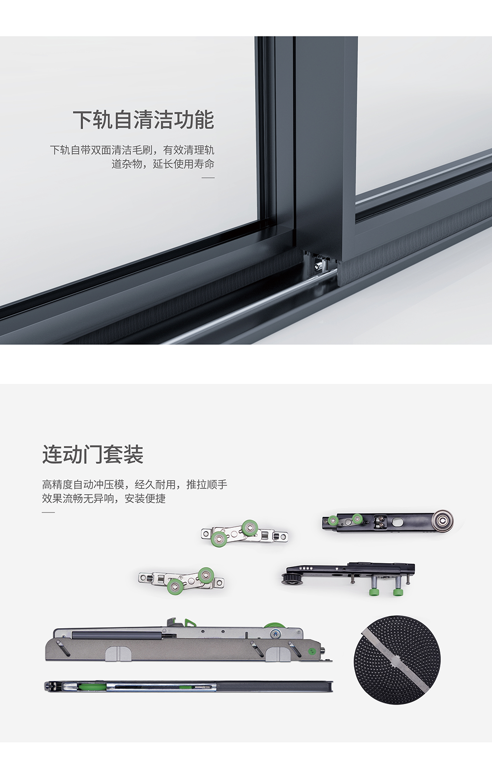 無境·倩影推拉門_06.png